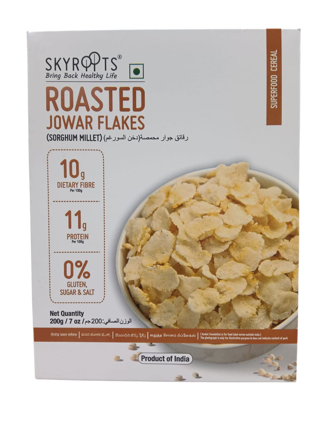 Skyroots Roasted Jowar Flakes