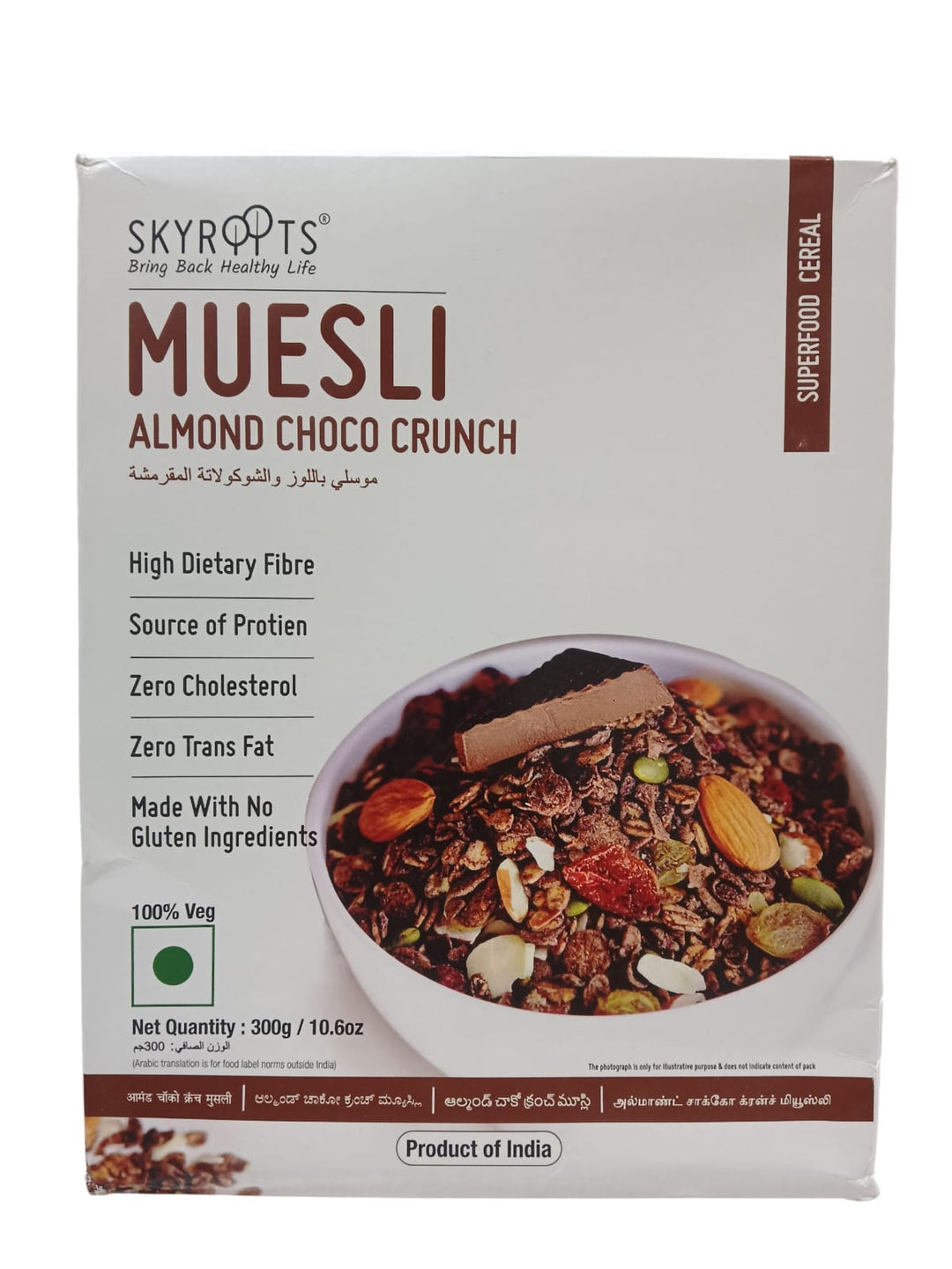 Skyroots Muesli Almond Choco Crunch