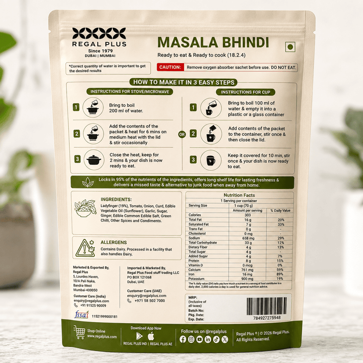 FREEZE DRIED MASALA BHINDI 60G